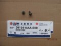 Special Screw 6mm
