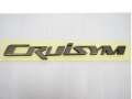R. Cruisym Emblem (Bk-7C), für Modell-Farbcodes: GRAY (GY-7450U), WHITE...